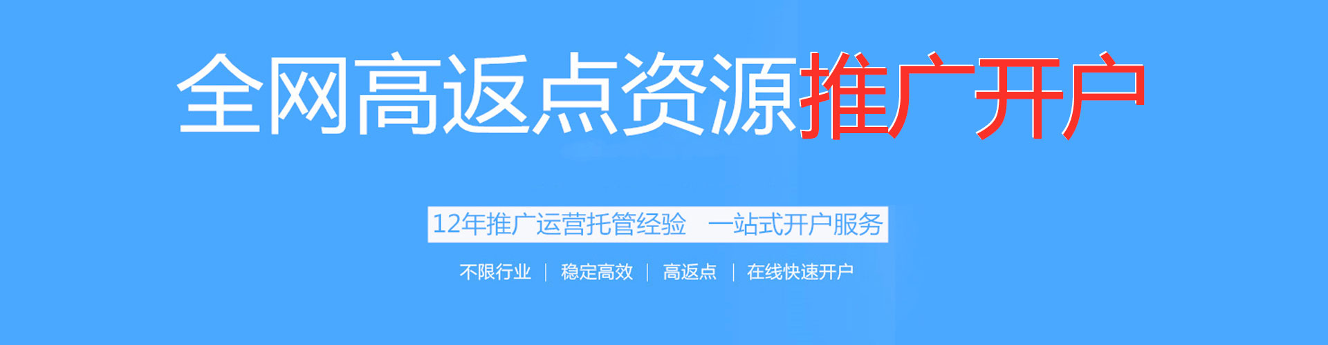 马村百度推广托管