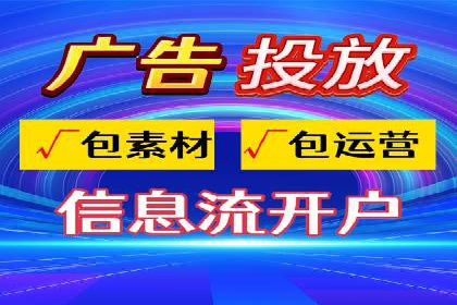 百度SEM竞价推广实战：如何助力餐饮业飞速发展